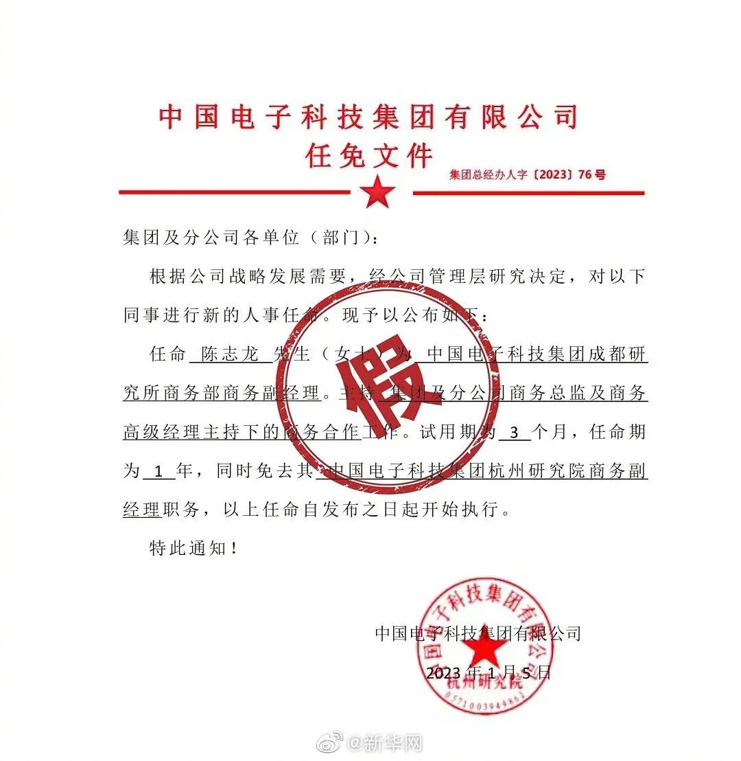 邱多江乡人事任命揭晓，新一轮地方发展力量启动