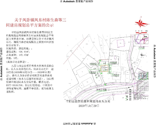 淳风桥社区全新发展规划揭晓