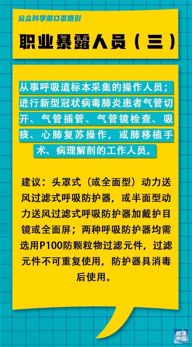 大慈村委会最新招聘启事概览