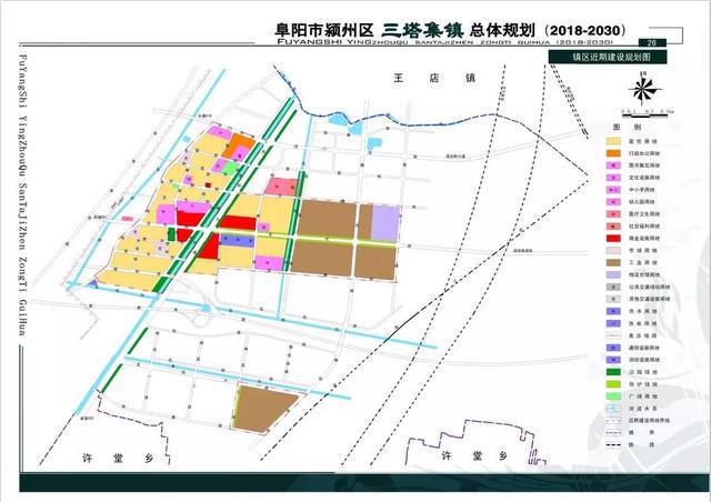 2025年1月7日 第21页