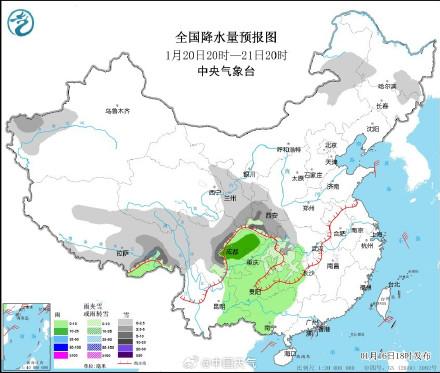 平基村天气预报更新通知