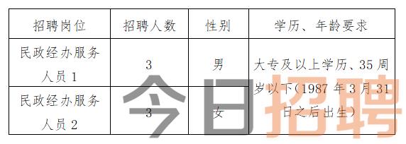 2025年1月9日 第11页