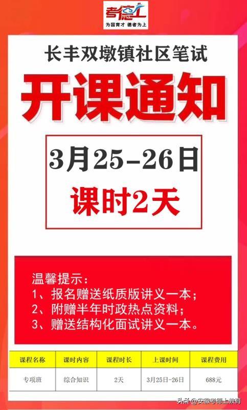 后门镇最新招聘信息全面解析