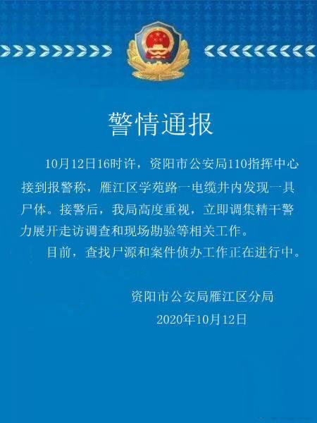 双塔区防疫检疫站最新招聘启事概览