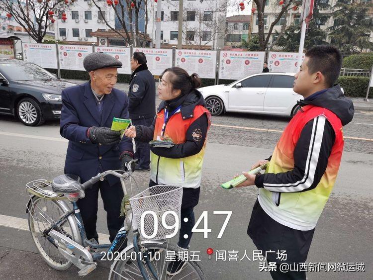 闻喜县康复事业单位最新领导及其领导下的新篇章