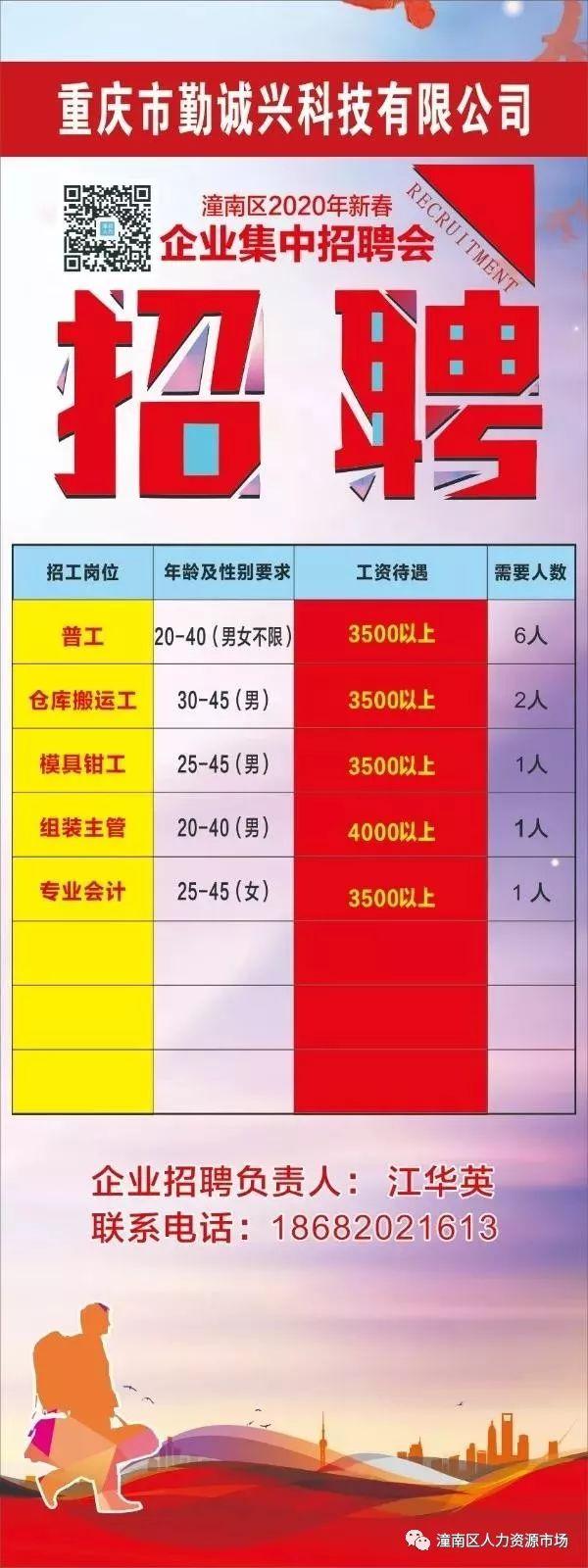 2025年1月14日 第23页