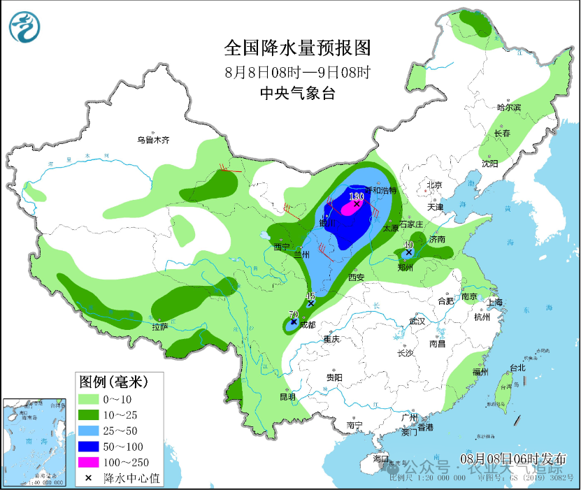 2025年1月18日 第2页