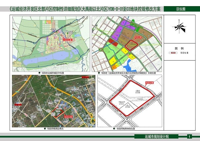 达坂城区数据和政务服务局发展规划探讨与展望