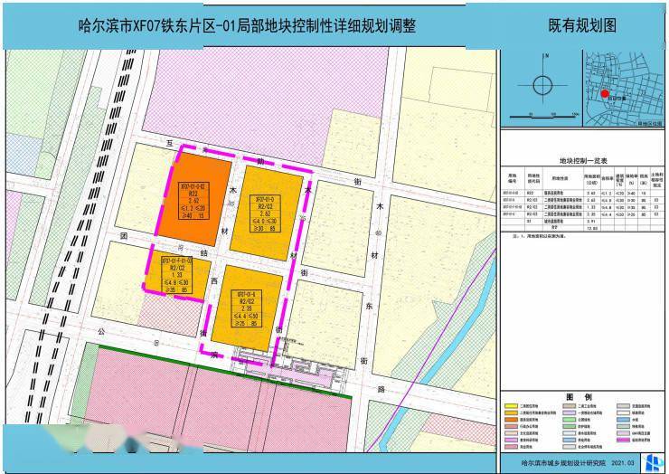 香坊区小学未来教育蓝图发展规划揭秘，塑造新时代教育蓝图