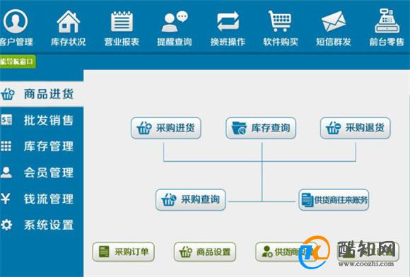 诚信档案 第165页