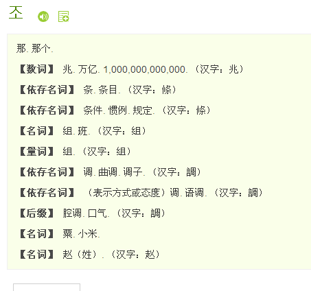 精准一肖100 准确精准的含义,科技成语解析说明_3DM57.927