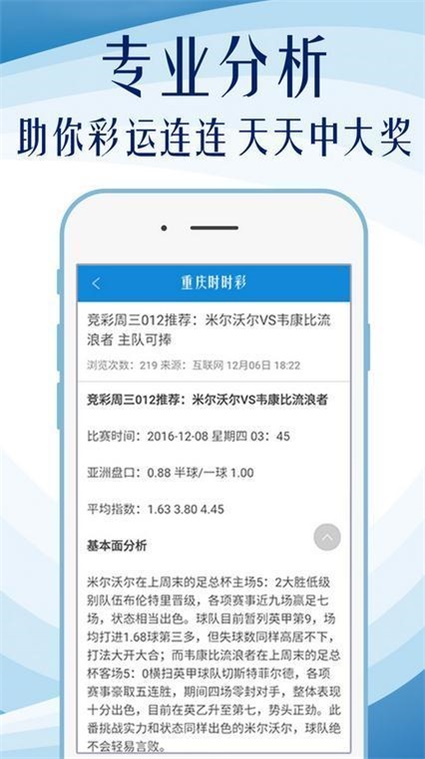 公司介绍 第156页