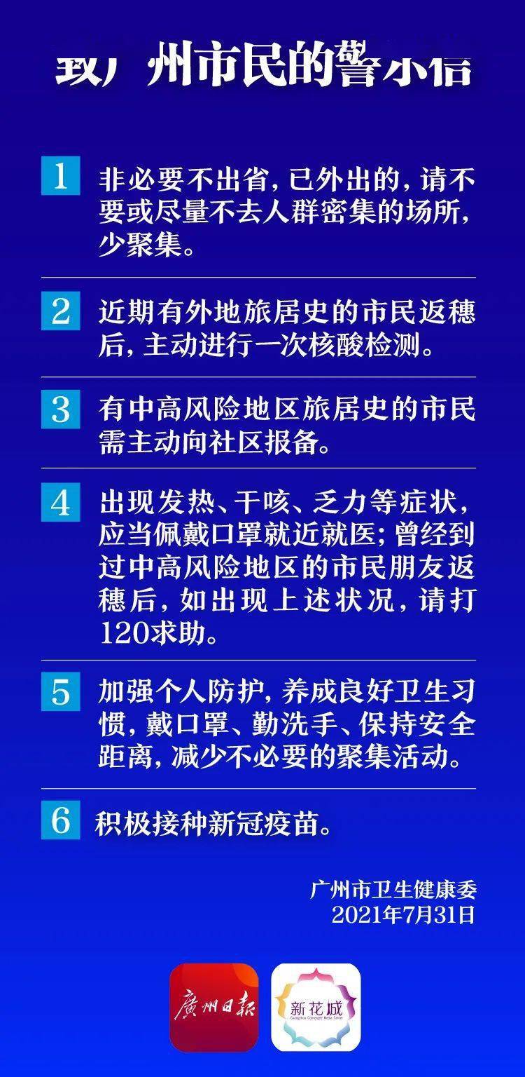 新澳门今晚开奖结果开奖2024,机构预测解释落实方法_Gold96.862