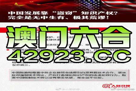 2024新澳最精准资料,绝对经典解释落实_Advanced77.948