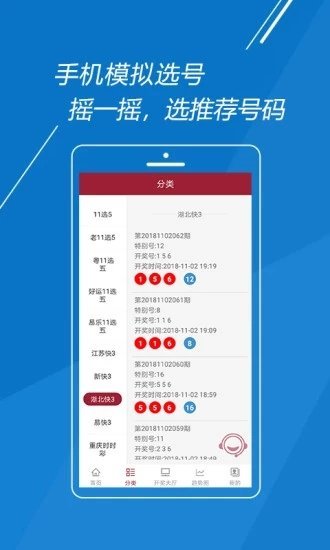 澳6图库app下载,完整的执行系统评估_轻量版56.771