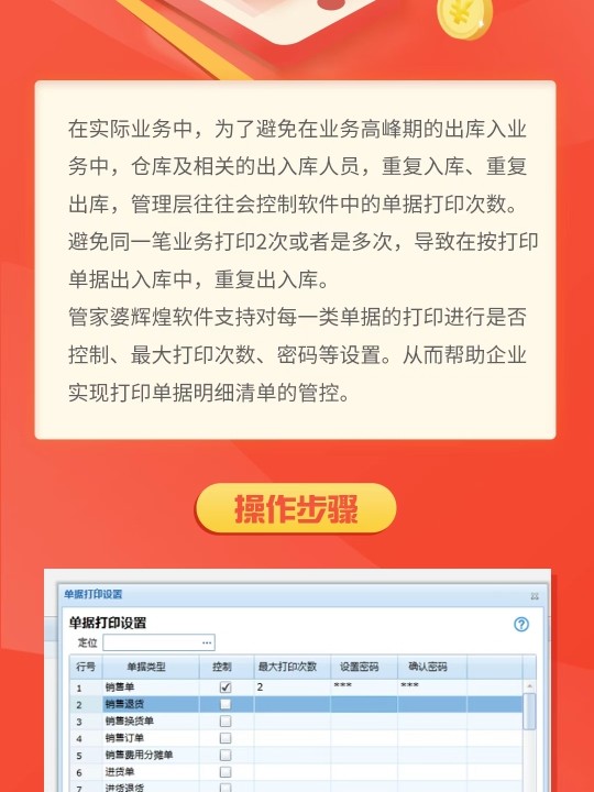 管家婆一码中奖,数据引导设计策略_Pixel37.686