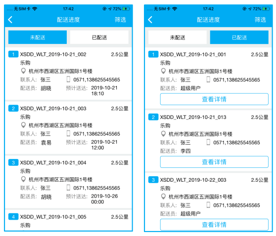 管家婆100%中奖,数据整合实施方案_HDR版87.95