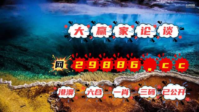 澳门天天彩每期自动更新大全,精确分析解析说明_HarmonyOS96.930