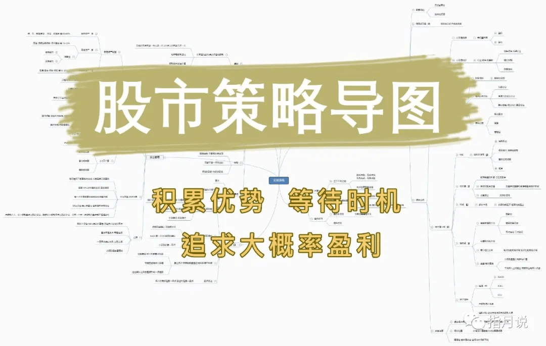 7777788888新版跑狗图,市场趋势方案实施_游戏版256.183