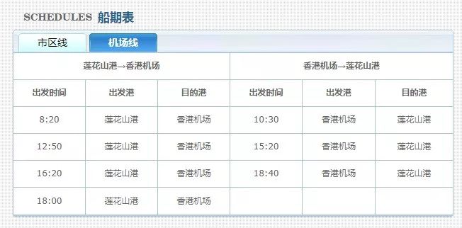 2024年香港6合开奖结果+开奖记录,科学化方案实施探讨_冒险款93.176