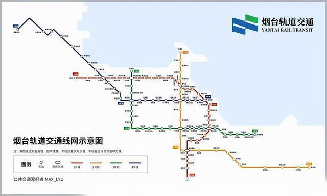 烟台轨道交通最新动态，迈向现代化城市步伐加速